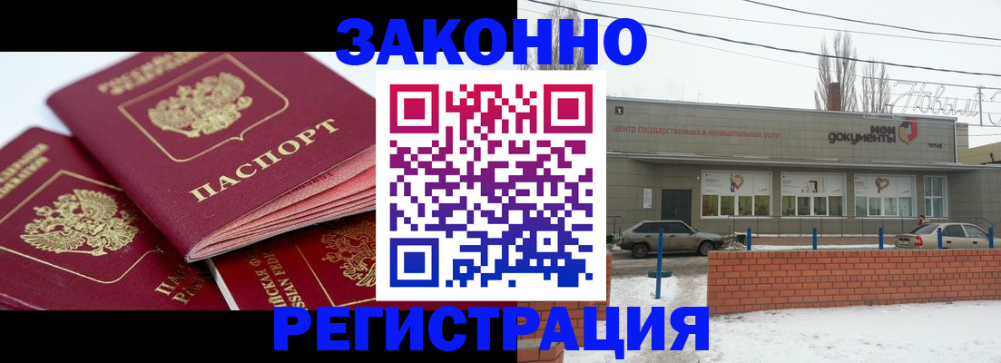 пропишу в квартире в Елизово